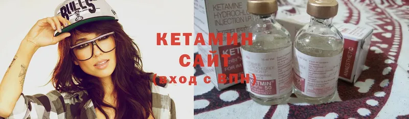 как найти   Десногорск  omg ТОР  КЕТАМИН ketamine 