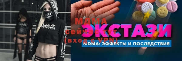 МДМА Баксан