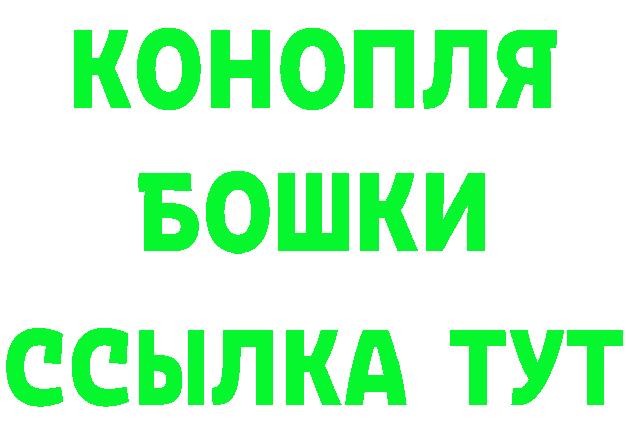 Сколько стоит наркотик? это телеграм Десногорск